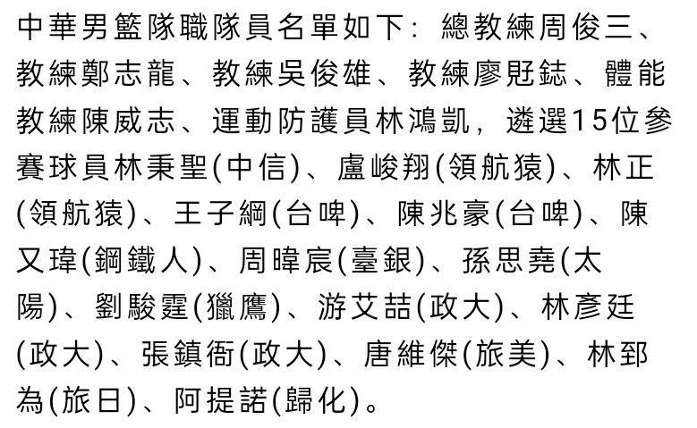 报道称，本赛季目前为止卢卡库表现出色，罗马也开始考虑买断卢卡库一事。